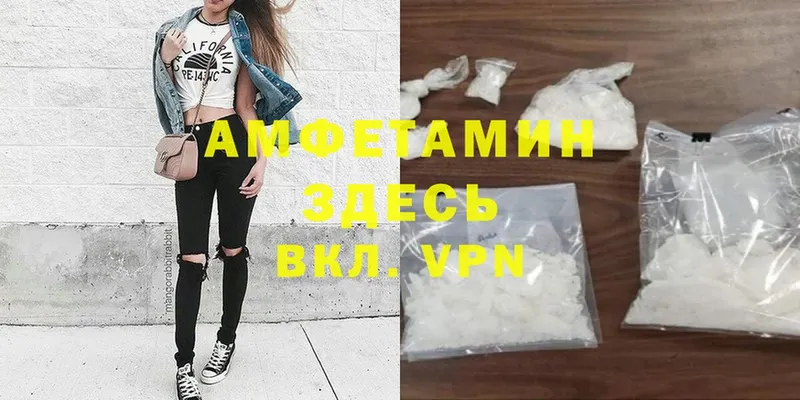 кракен как войти  Новокузнецк  Amphetamine 98% 