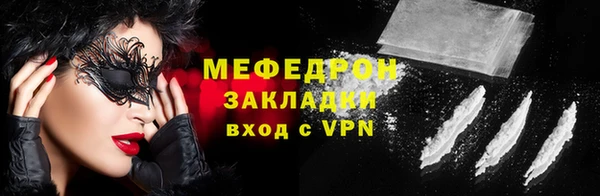 меф VHQ Верхнеуральск