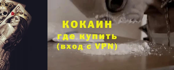 соль курить ск Верея