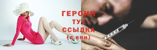 соль курить ск Верея