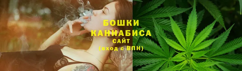 Бошки Шишки LSD WEED  Новокузнецк 